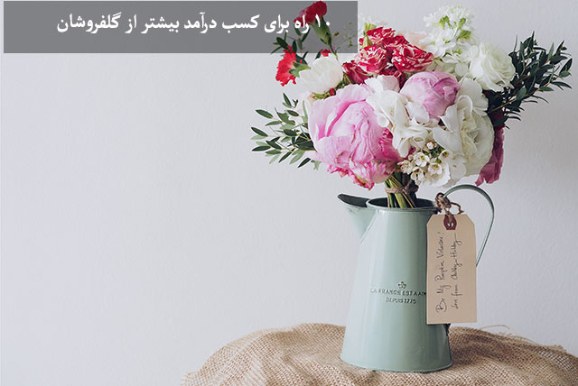 plant-flower-bouquet-gift-vase-spring
